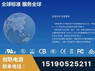 衢州-全球认证与合规能力完整