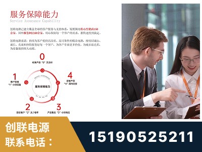 衢州-服务响应速度快